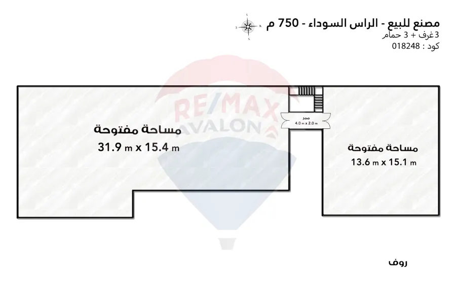 Factory for sale 750 m Al-Ras Al-Sawda (steps from Mostafa Kamel St.)