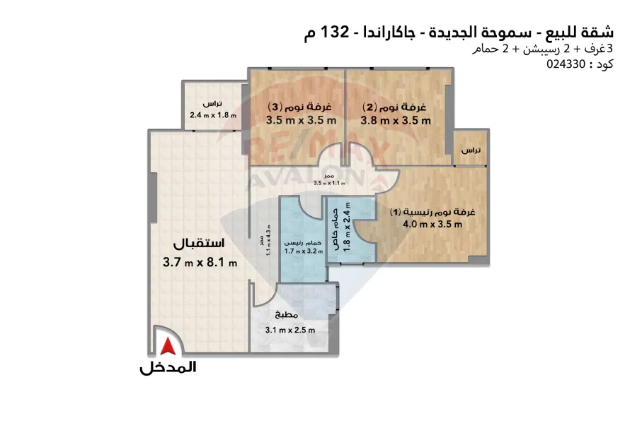 شقه للبيع 132 م  سموحه (جكرندا - انطونيادس )