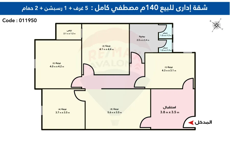 Administrative apartment for sale 140 m Mostafa Kamel (Abu Qir Street)