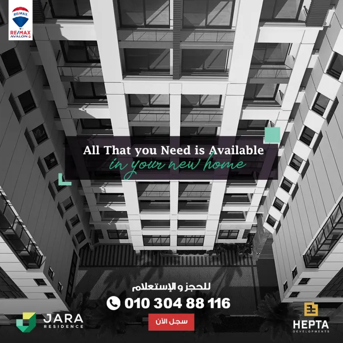 مشروع JARA للسكن الراقي بسموحة ، موقع متميز واقساط تصل إلى 5 سنين