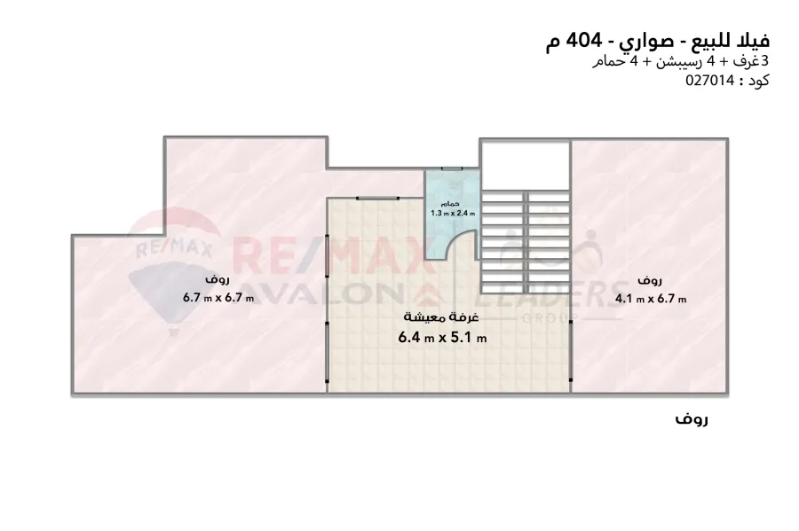Townhouse Corner for sale 404 m (Sawary)