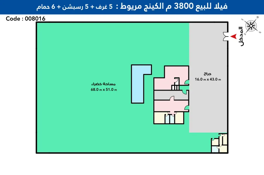 قصر للبيع 3,800 م كينج مريوط (علي البحيرة مباشرة)