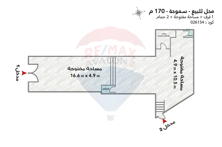 محل للبيع 170 م سموحة (خطوات من ش ابوقير)