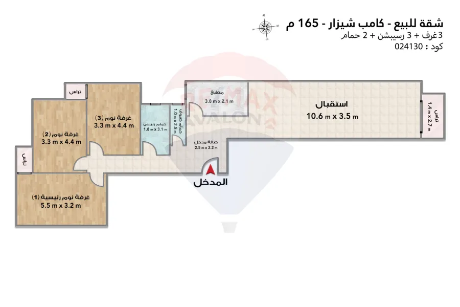 شقة للبيع 165 م كامب شيزار (ش عمر لطفي)