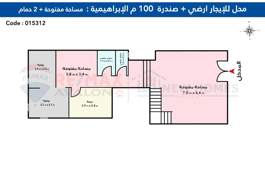محل للإيجار المفروش أرضى 100م+ صندرة الإبراهيمية (على البحر مباشرة )