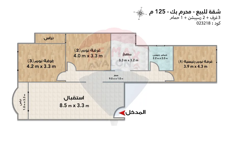 شقة للبيع 125 م محرم بك (خطوات من ش امير البحر الرئيسي)