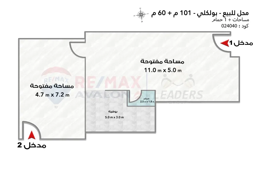 Cafe for sale 161 m Bolkley (steps from Judges Club)