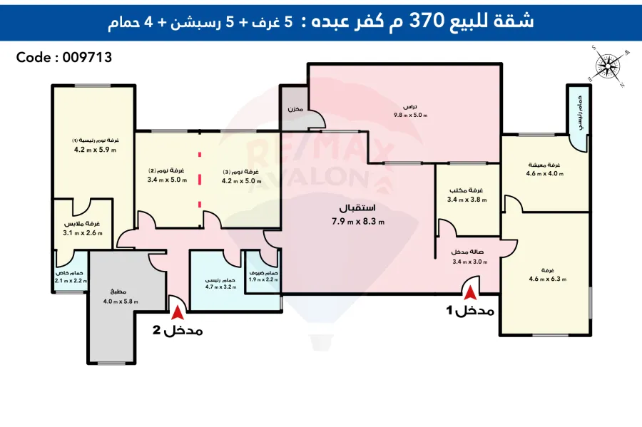 شقة للبيع 370 م كفر عبده (ش سكينة بنت الحسين)