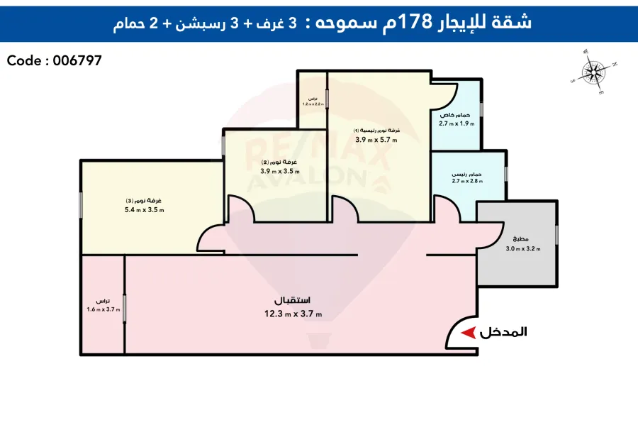 شقة للايجار 178 م سموحة (كومباوند الصيادلة)