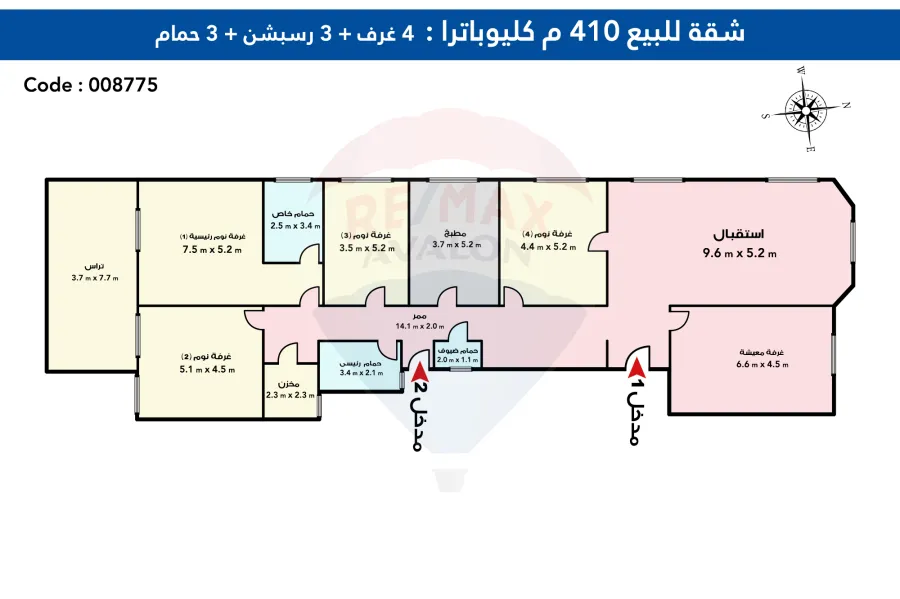 شقة للبيع 410 م كليوباترا ( على الترام مباشره )