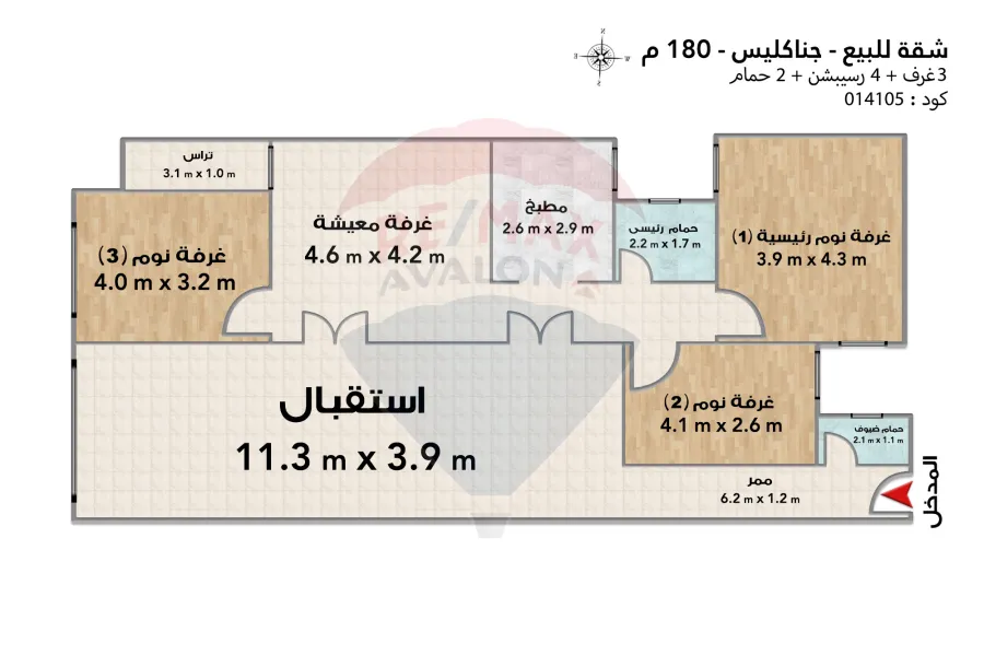 Apartment for sale 180 m Janaklis (steps from the tram - near Fathallah)