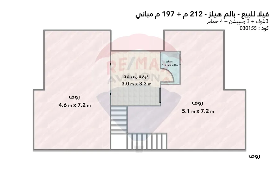 فيلا تاون هاوس كورنر للبيع 212 م (بالم هيلز الاسكندرية)