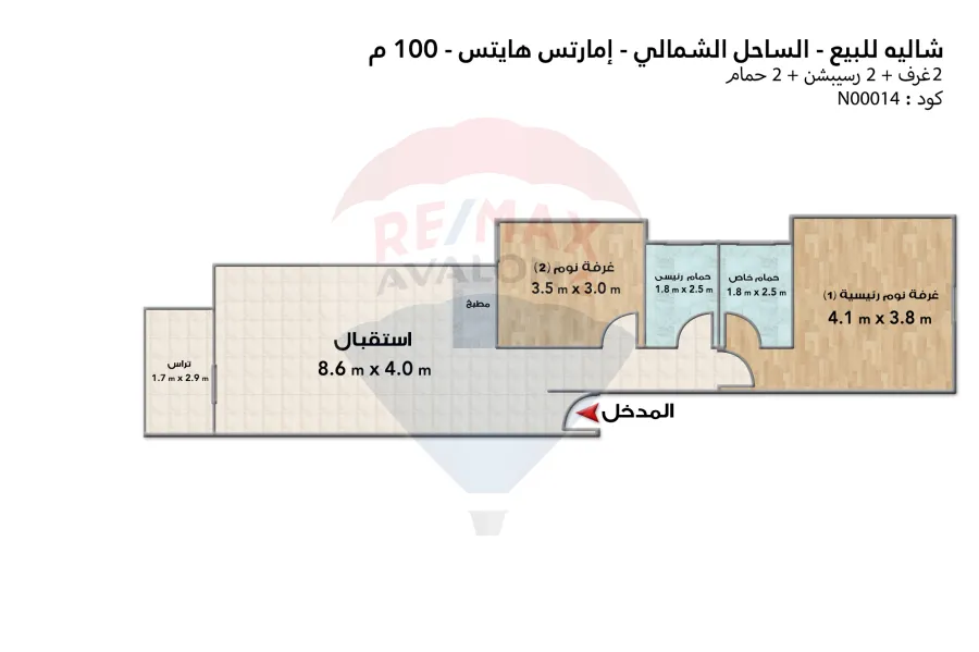 Chalet for sale on the coast (Emirates Heights) - 100 m