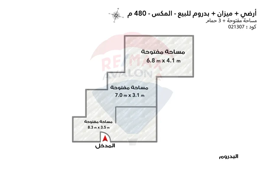 Basement + Ground + Commercial mezan for sale 480 m Al-Max (El max main st.)