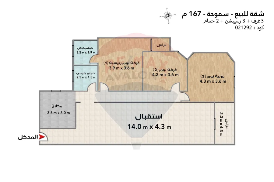 Apartment for sale 167 m Smouha (Festival 14 May Road)