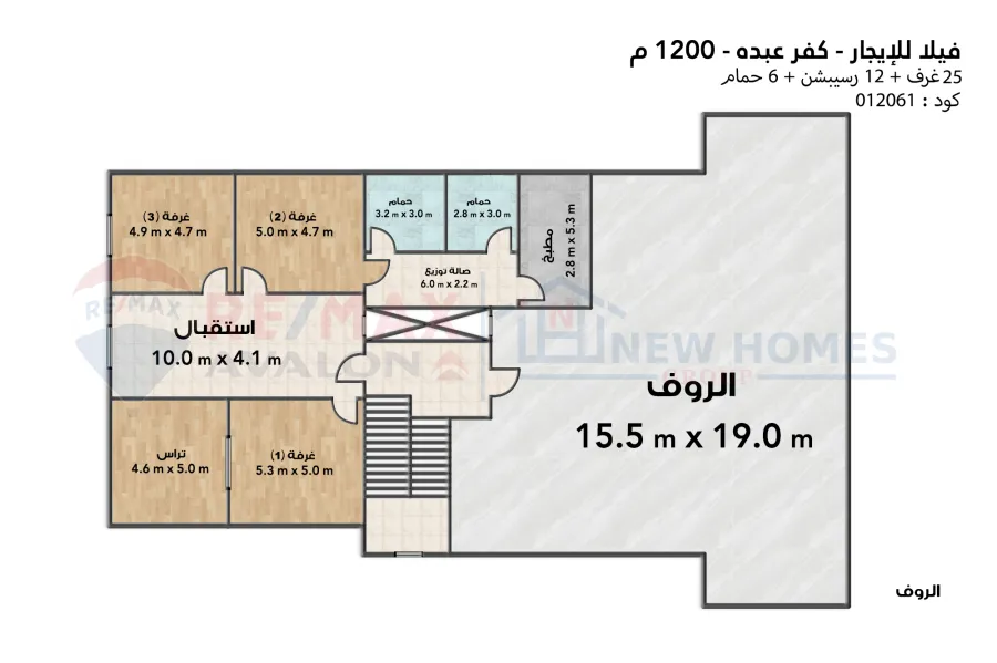 فيلا إداري للإيجار 1,200 م  كفر عبده (ش الإسماعيلية)