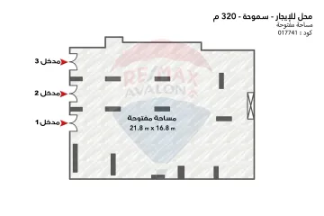 محل للإيجار 320 م سموحة (ش النقل والهندسة)
