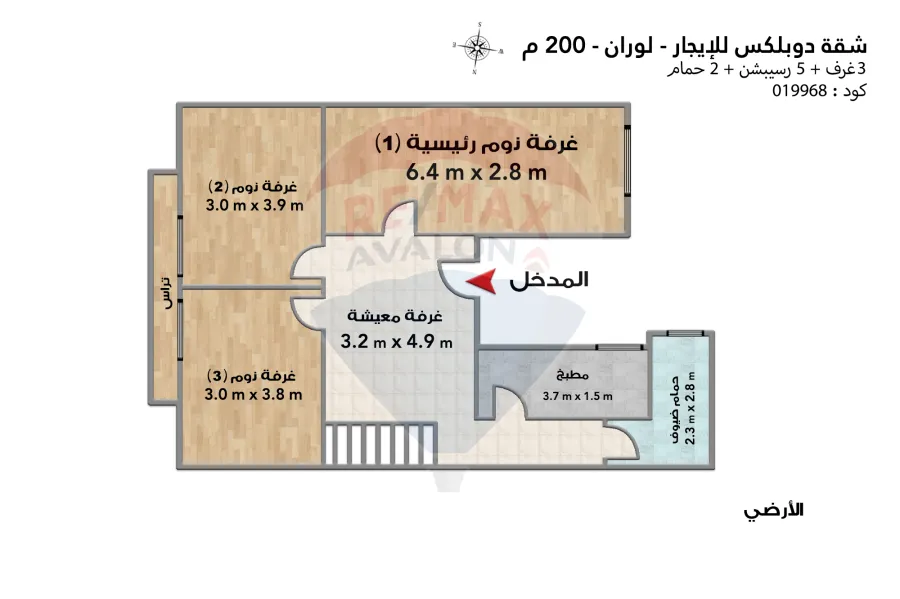 Furnished duplex for rent 200 m Louran (Sharawy street)