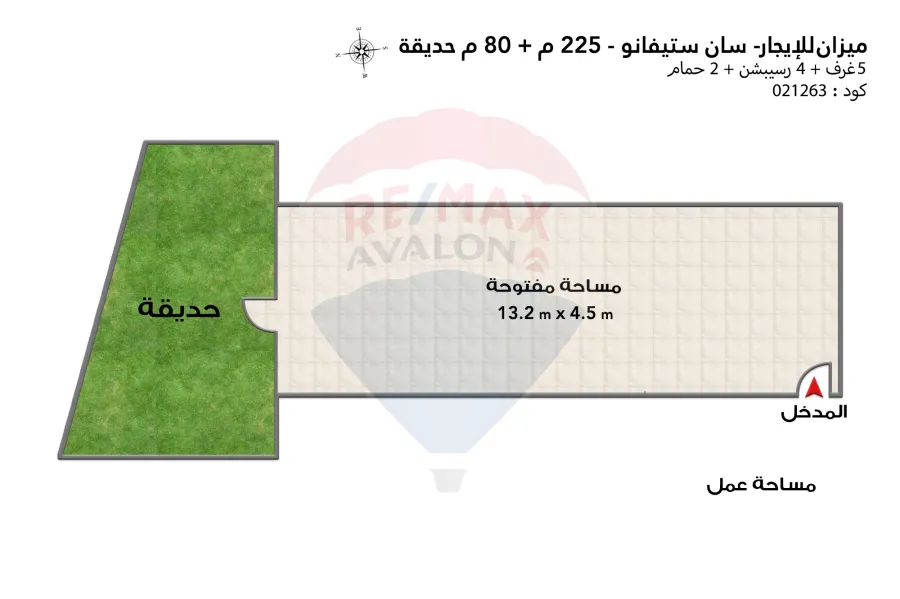 شقه إداري للإيجار 225 م سان ستيفانو (خطوات من الترام )-