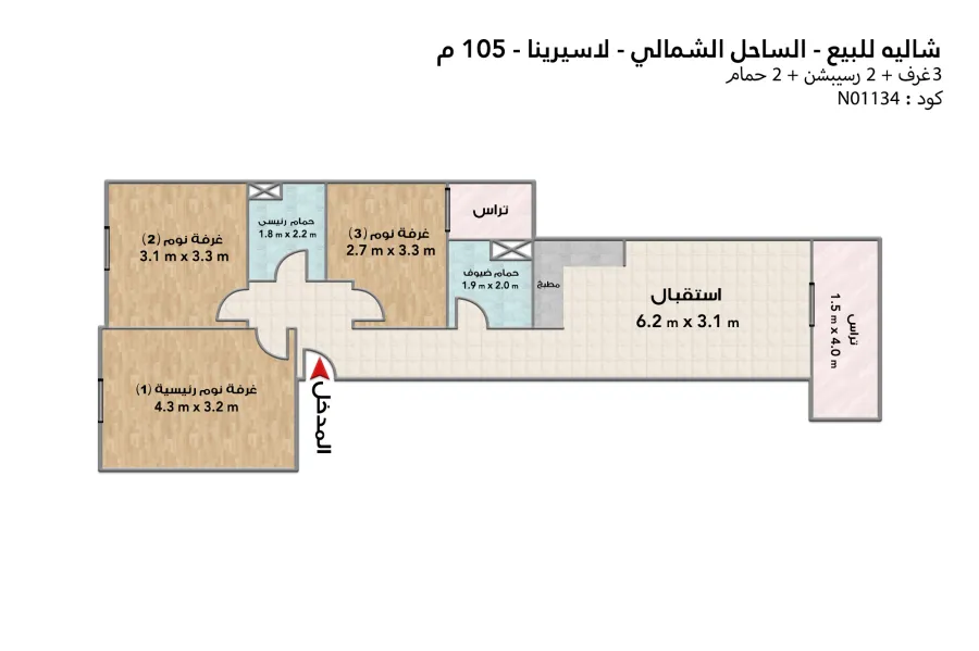 Chalet with roof for sale (Lasierena) 105 m