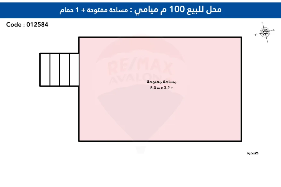 محل للبيع  100 م ميامى (شارع 45 الرئيسى)