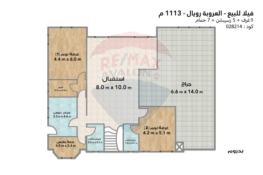 فيلا للبيع 1,113 م كينج ماريوط ( العروبه رويال )
