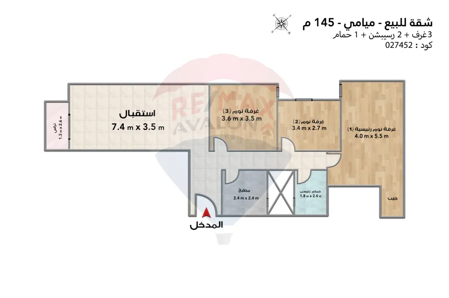 شقة للبيع 145 م ميامي (ثاني نمرة من ش العيسوي)