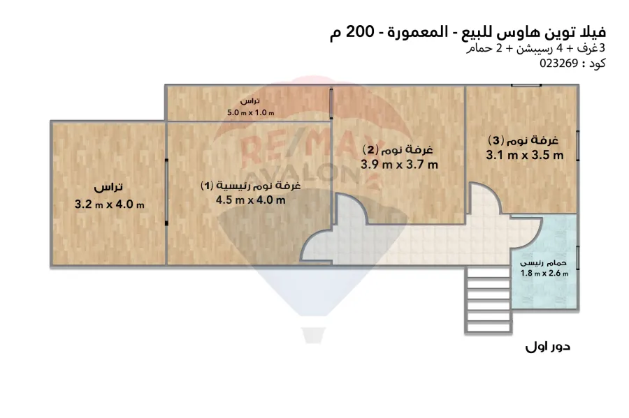 فيلا توين هاوس للبيع 200 م المعمورة الشاطئ (علي البحر مباشرة)