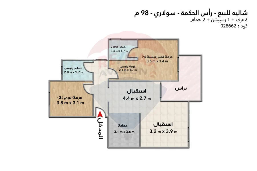 لاجون شاليه للبيع (سولاري - رأس الحكمة) 98 م