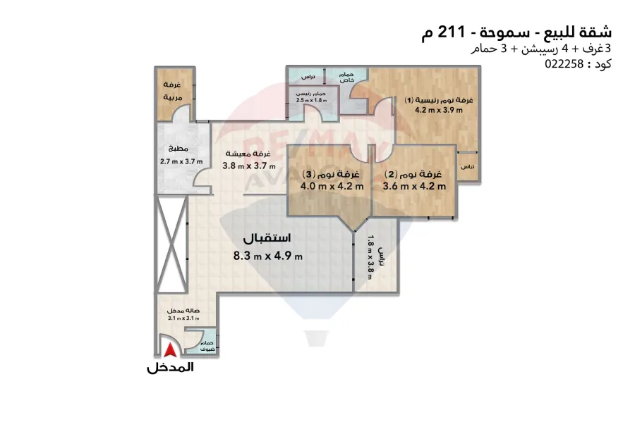 Apartment for sale Smouha (Fawzy Moaz St.)