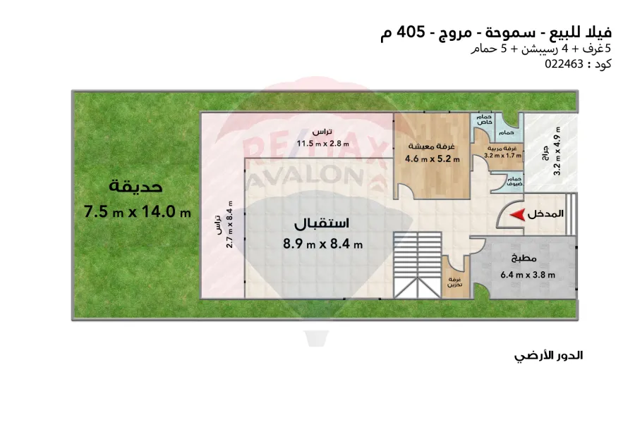 فيلا مستقلة للبيع 405 م سموحة الجديدة (كومباوند مروج - الفرات)