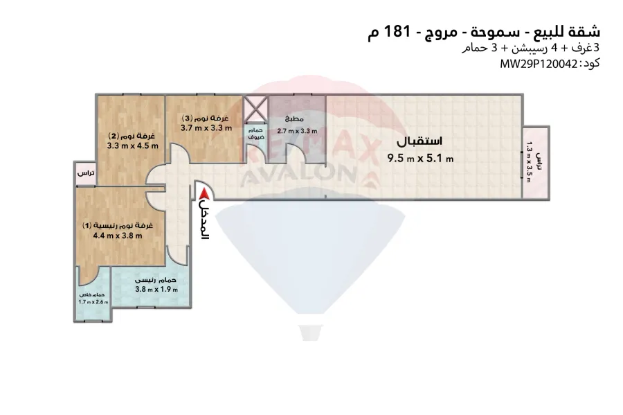شقة للبيع 181 م سموحة (مروج)
