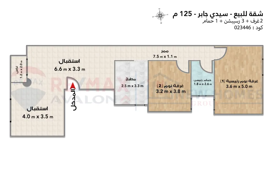Apartment for sale 125 m Sidi Gaber ( Third st from El-Mosheer St)