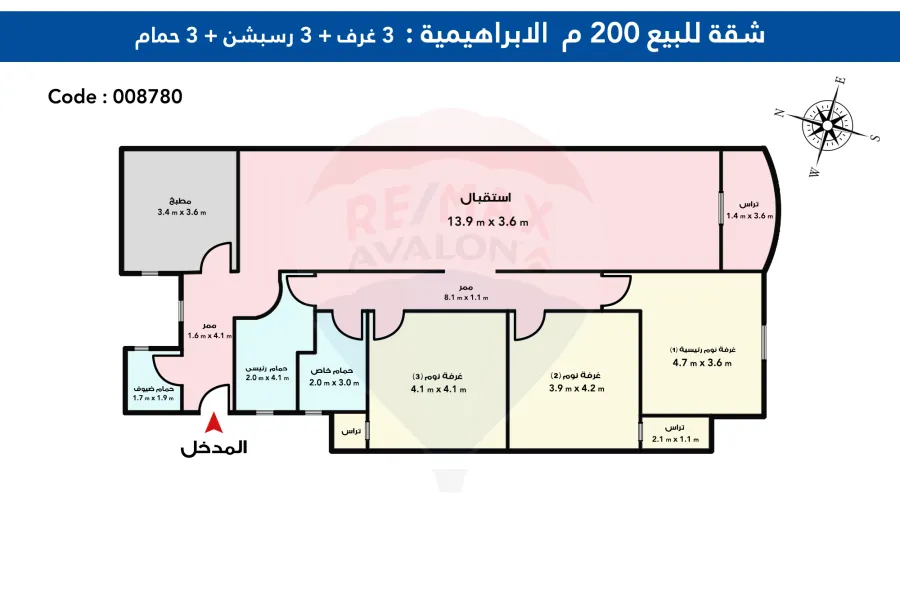 شقة للبيع 200 م الابراهيميه ( شارع ابو قير - برج السلاملك )
