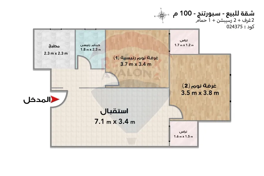 شقة للبيع 100 م سبورتنج (خلف فندق جدة)