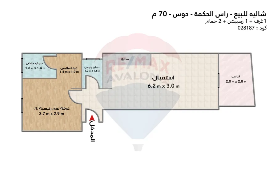 شاليه أرضي بجاردن للبيع (دوس - رأس الحكمة) 70 م
