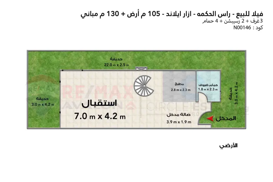 Villa for sale The North Coast (Azzar Island Resort - Ras Elhekma) 105 m