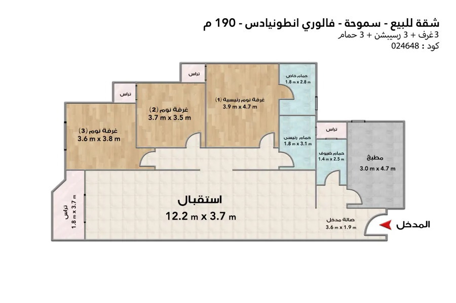 Apartment for sale 190 m Smouha (Valory Antoniadis)