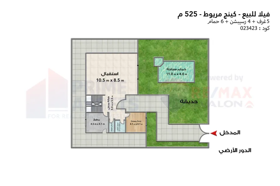 فيلا ستاند الون للبيع 525 م كينج مريوط (كومباوند فينسيا)