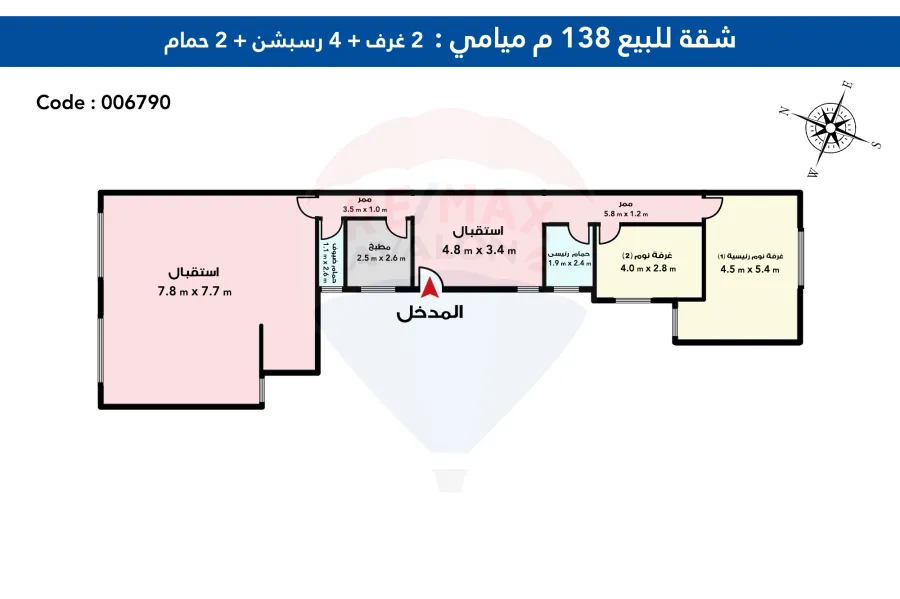 Penthouse For Sale 138 m Miami ( Gamal Abd El Nasr st )