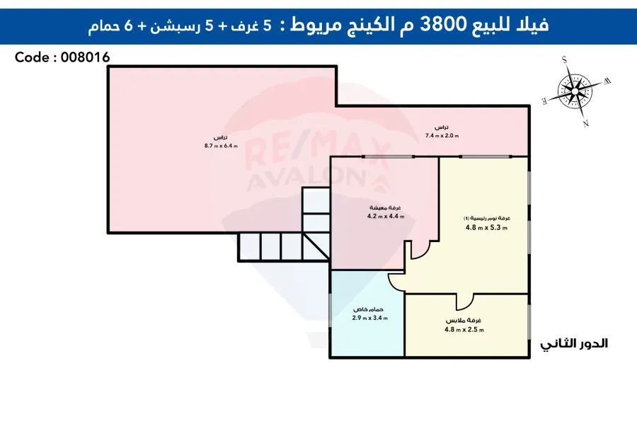 قصر للبيع 3,800 م كينج مريوط (علي البحيرة مباشرة)