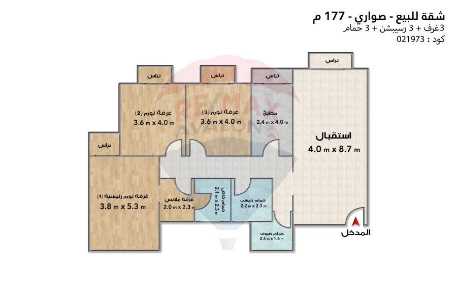 Apartment for sale 177 m Sawary (Suadi Egyptian company)