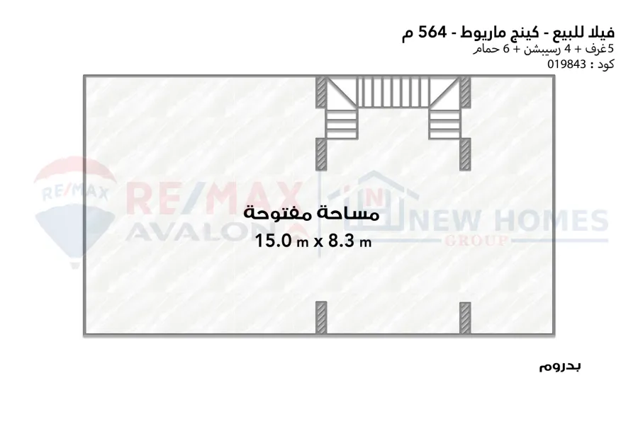 فيلا للبيع 250 م كينج مريوط (كومباوند جراند فيو)