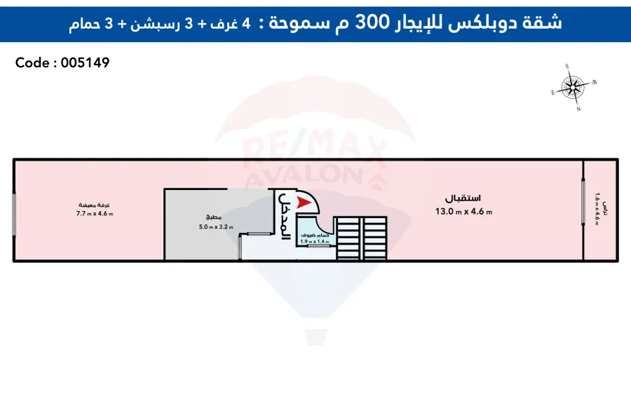 دوبلكس للإيجار  300 م سموحة (ش بهاء الدين الغتوري - خطوات من فوزي معاذ)