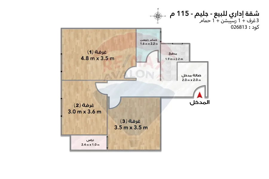 مقر ادارى للبيع  115 م جليم (ش عبد السلام عارف)