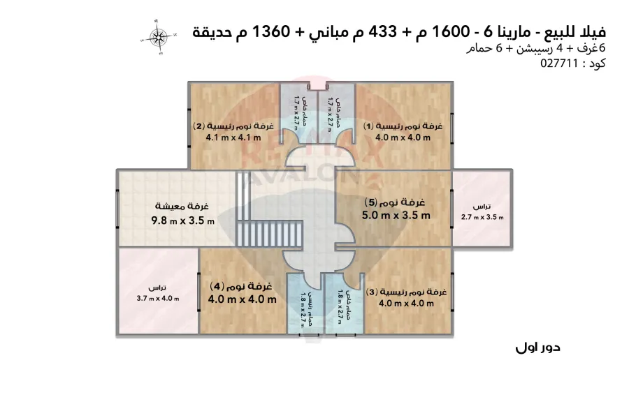 فيلا ستاند الون للبيع (مارينا 6) 1,600 م