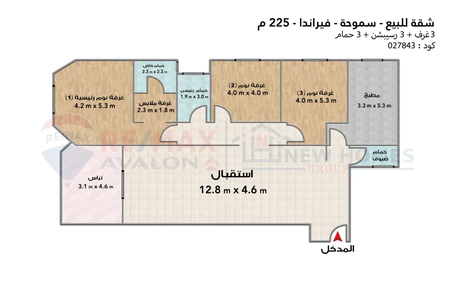 Apartment for sale 225 m Smouha (Veranda)