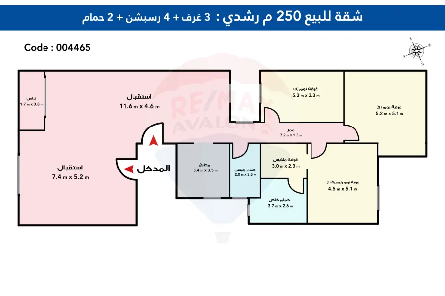 شقة للبيع 250 م رشدي (ش إبراهيم حلمي)