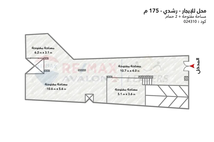 Shop for rent 175 m Roushdy (second number from the tram)