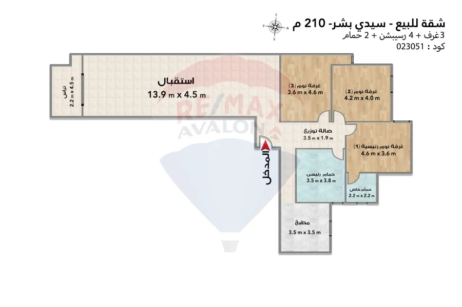 شقة للبيع 210 م سيدي بشر(تاني نمرة البحر)